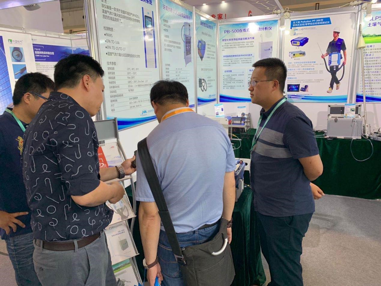 2019年青島環(huán)控受邀參加第十七界中國(guó)國(guó)際環(huán)保展