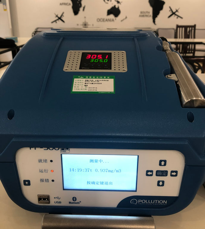 溫州市環(huán)境監(jiān)測中心站PF-300驗(yàn)收培訓(xùn)